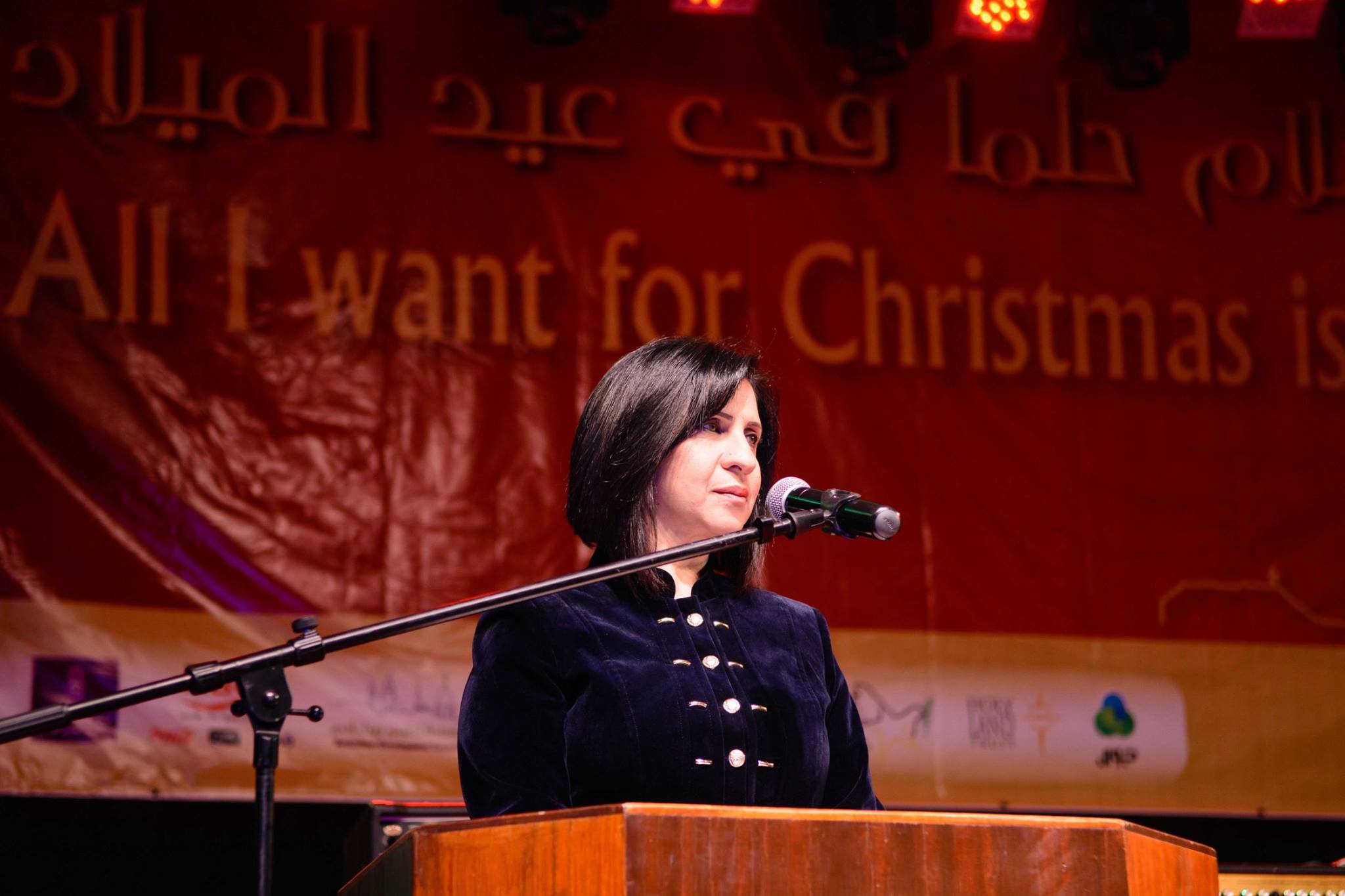 حفل إضاءة شجرة عيد الميلاد المجيد في مدينة بيت لحم