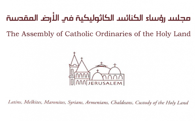 بيان صادر عن مجلس رؤساء الكنائس الكاثوليكية في الأرض المقدسة بخصوص آخر تطورات قضية كريمزان