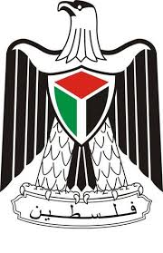 اعلان صادر عن مجلس التنظيم الأعلى في وزارة الحكم المحلي بشأن مشروع تعديل تنظيمي للبلدة القديمة في مدينة بيت لحم/ محافظة بيت لحم