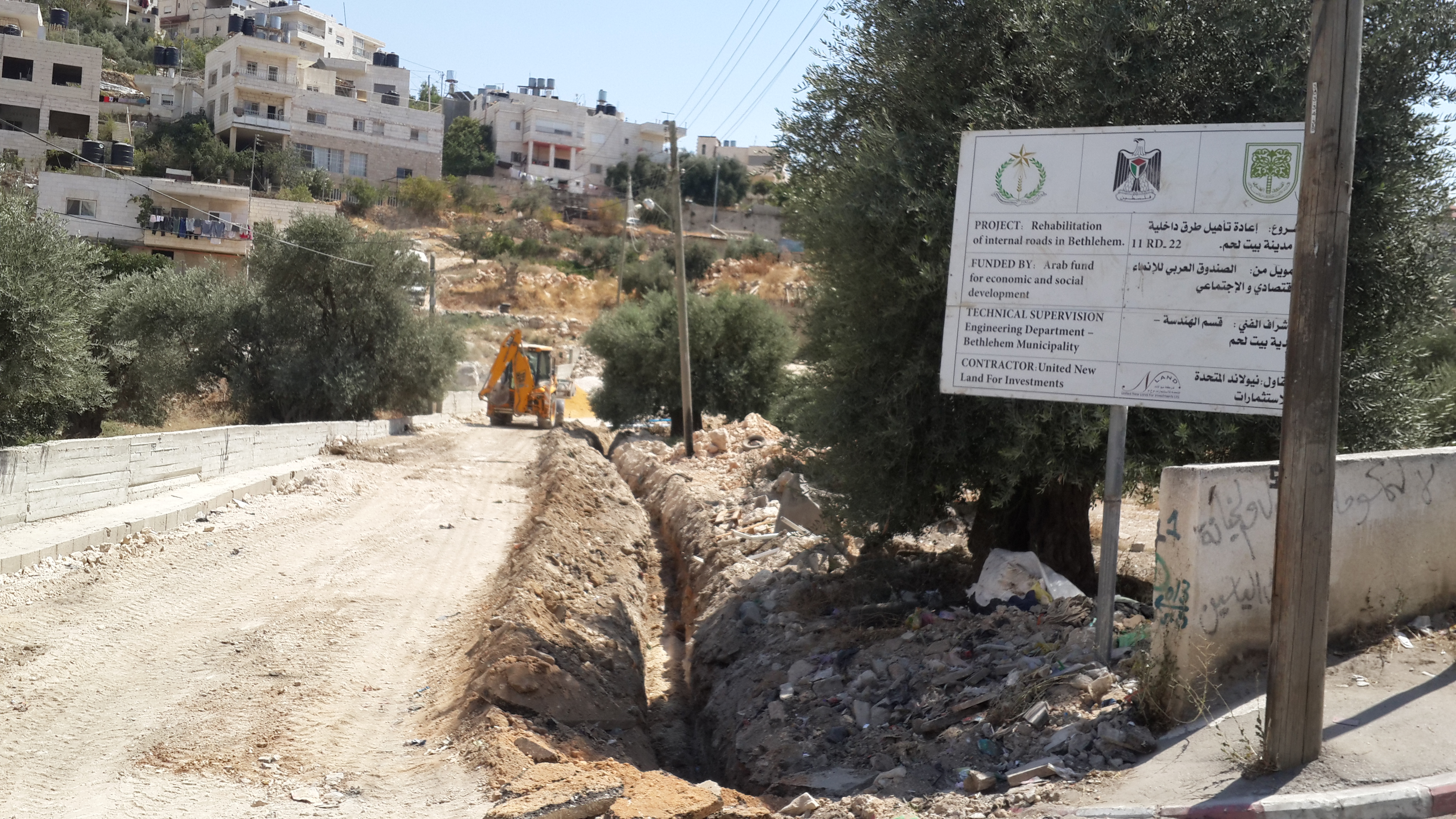  اعادة تأهيل شارع باب جبيعة 