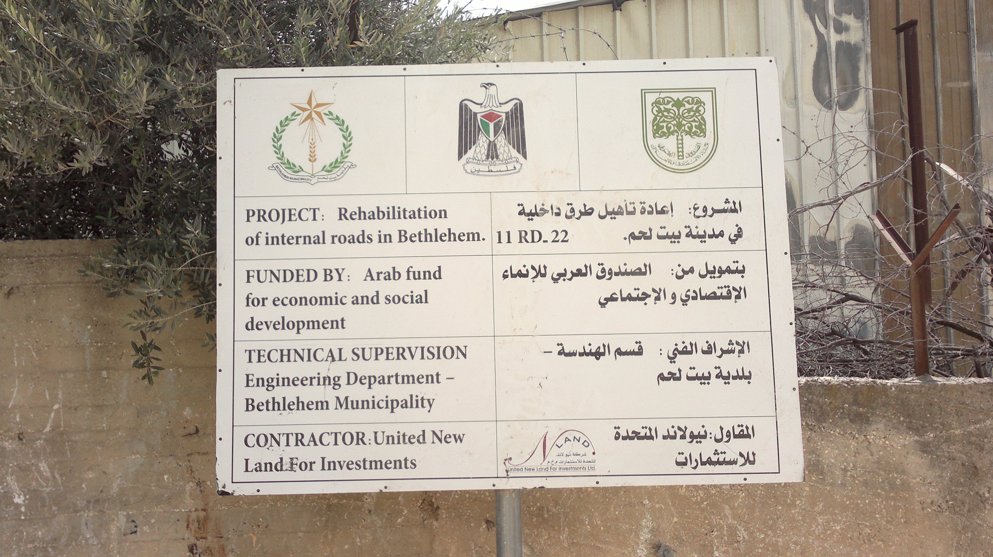 موقف للسيارات العمومية بالقرب من منطقة المدبسة