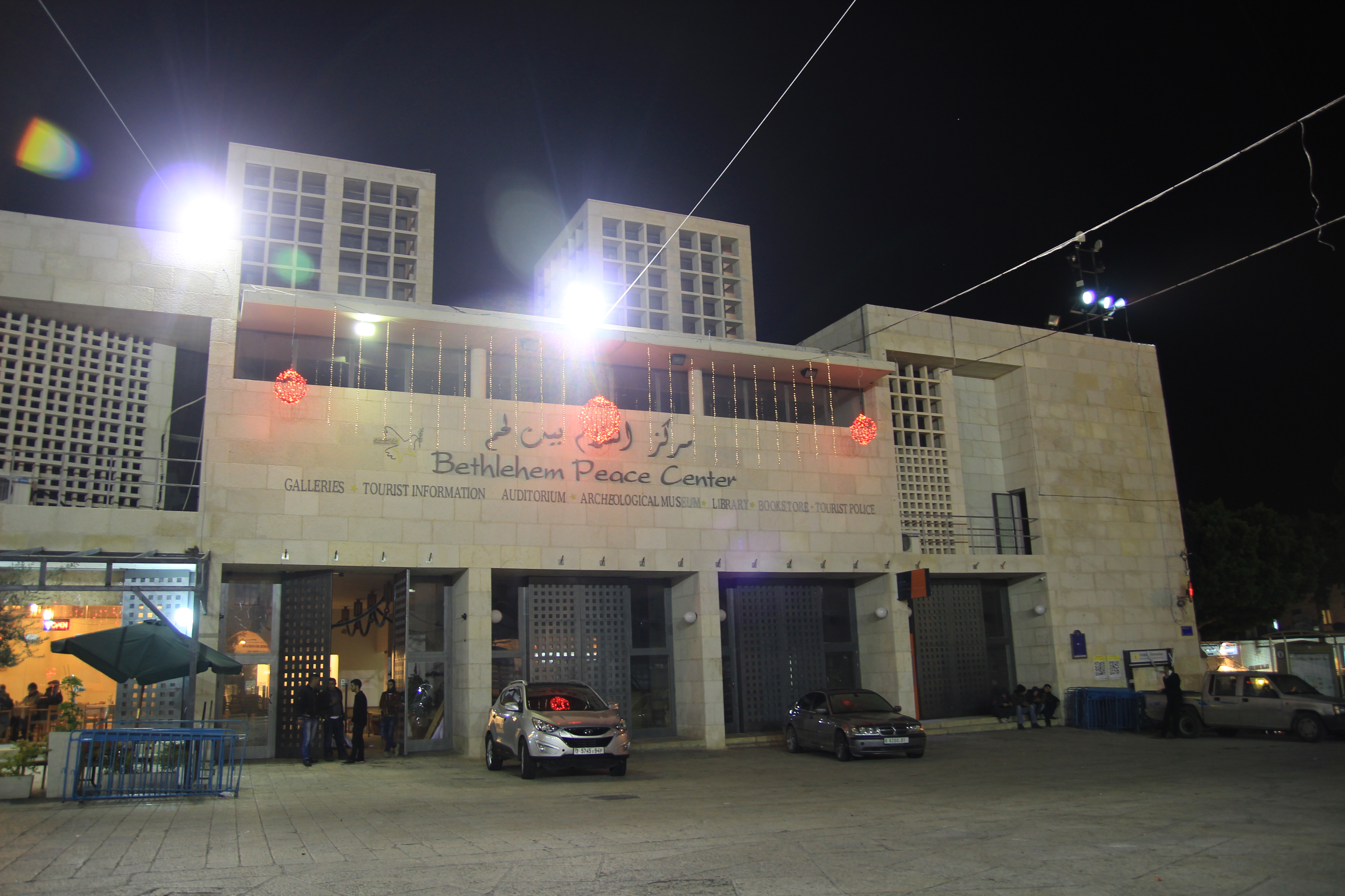 مركز السلام بيت لحم