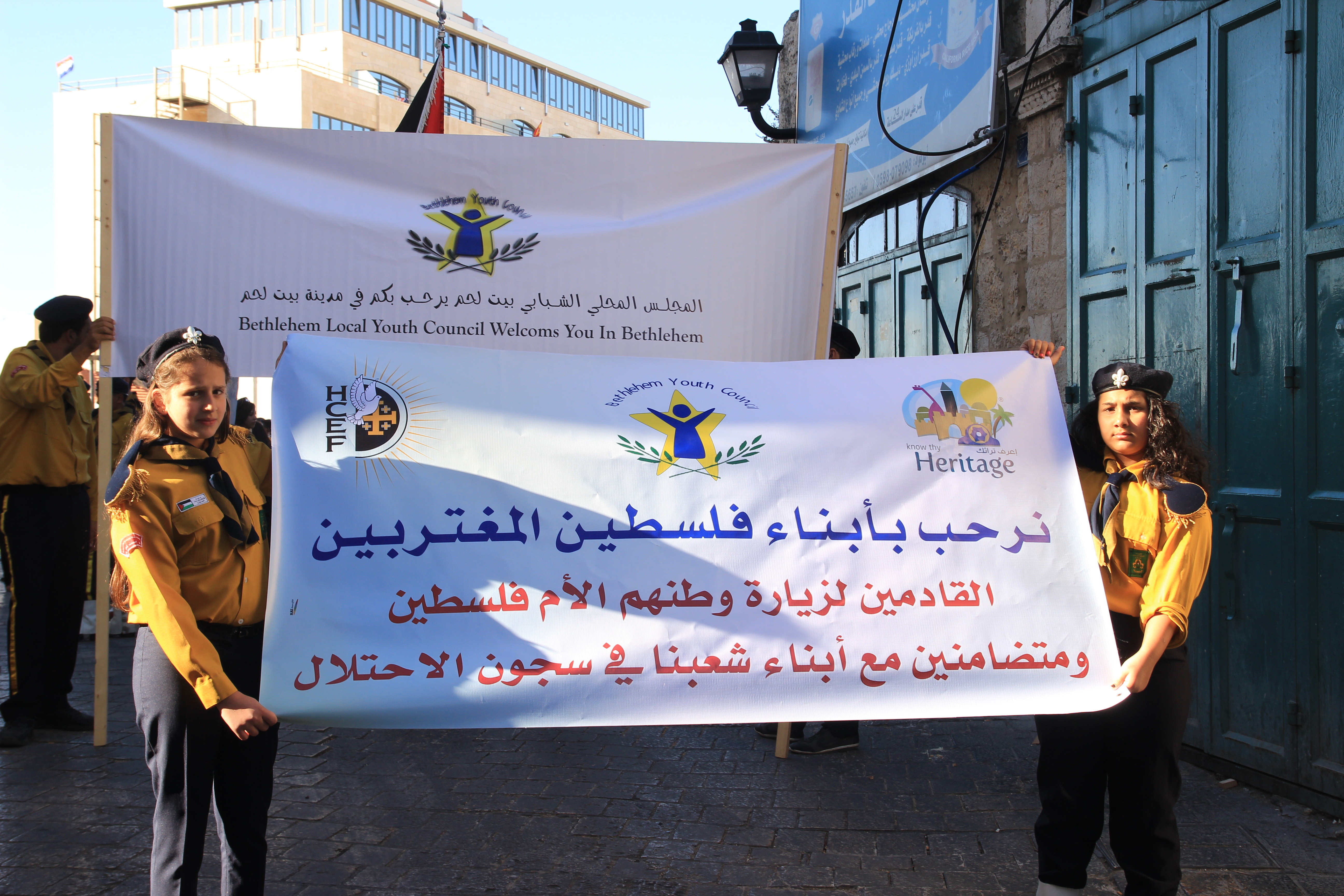 المشاركة في مشروع "إعرف تراثك الوطني" لعام 2013