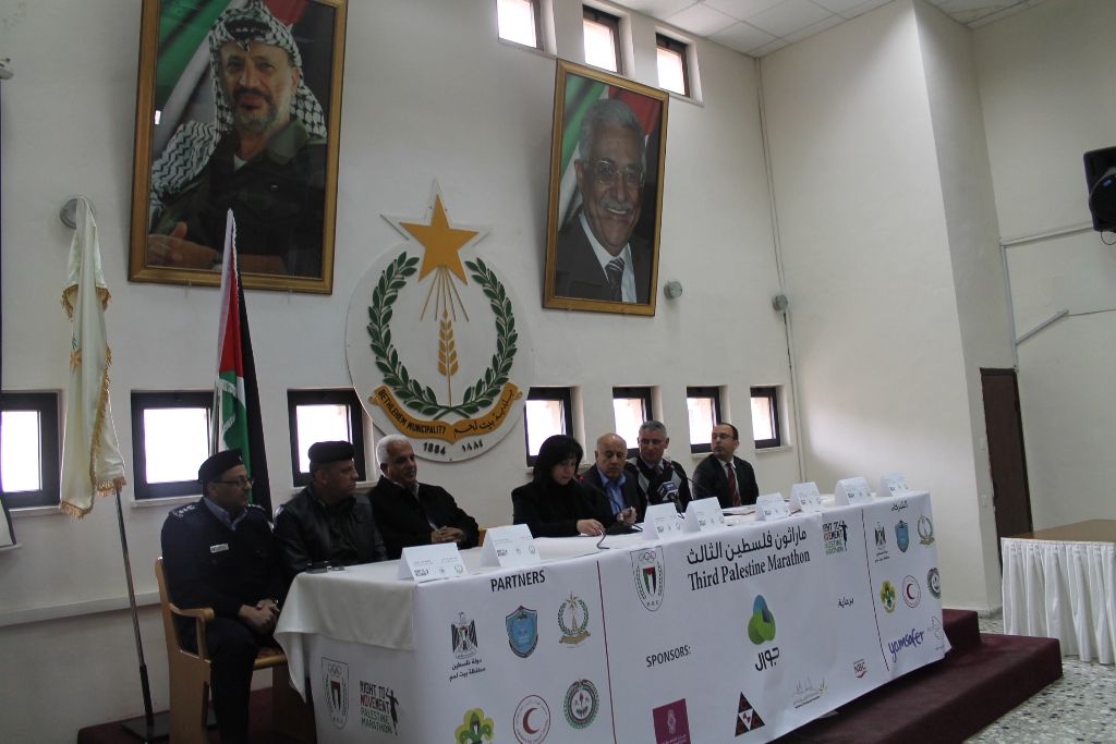 اطلاق النسخة الثالثة من ماراثون فلسطين من دار بلدية بيت لحم