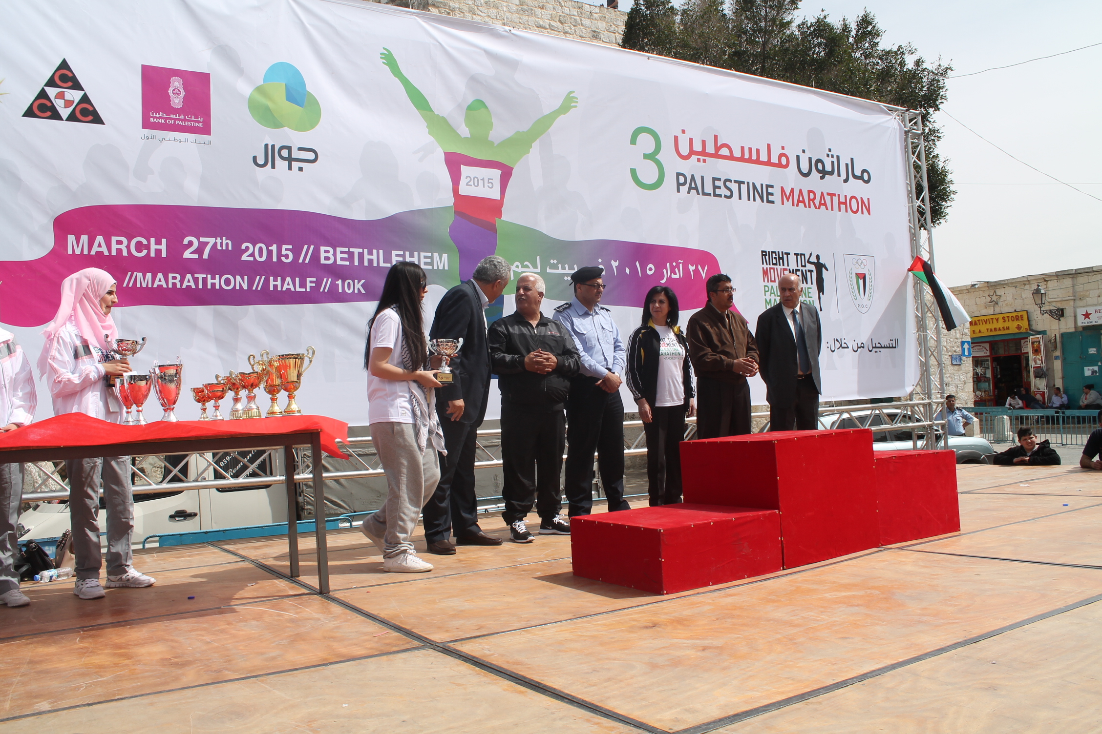 ماراثون فلسطين الثالث ينطلق اليوم من ساحة المهد ليطلق رسالة الحق في الحركة الى كل العالم