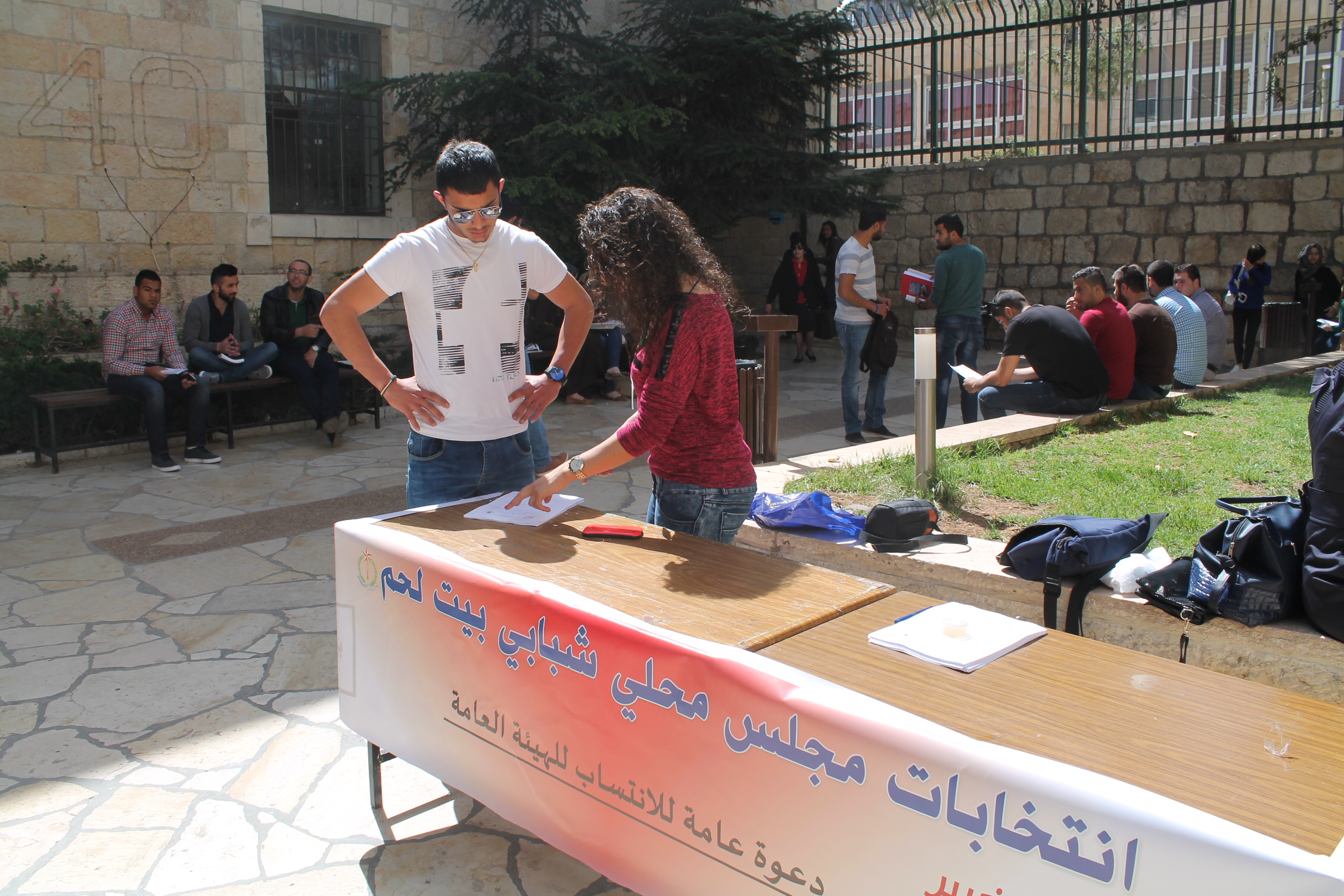 جامعة بيت لحم