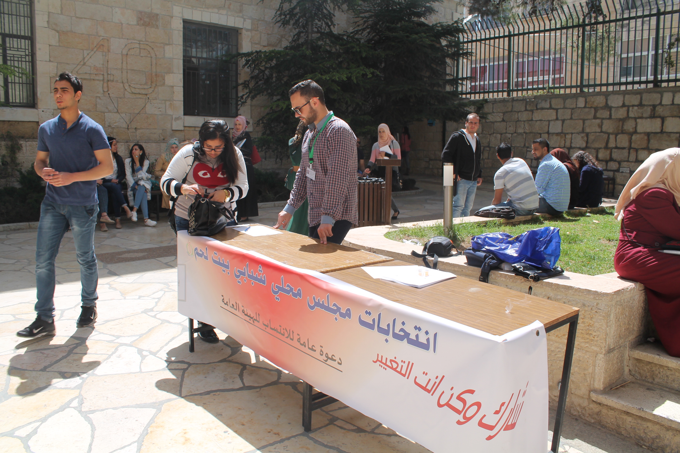 جامعة بيت لحم