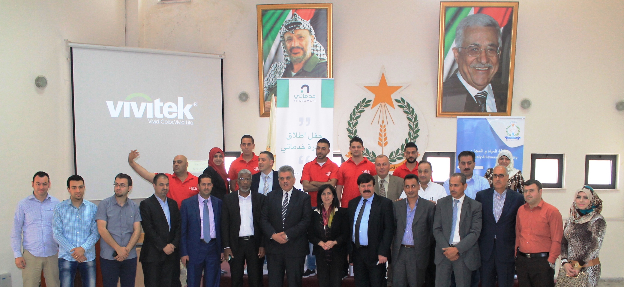  بلدية بيت لحم تستضيف حفل اطلاق مبادرة خدماتي