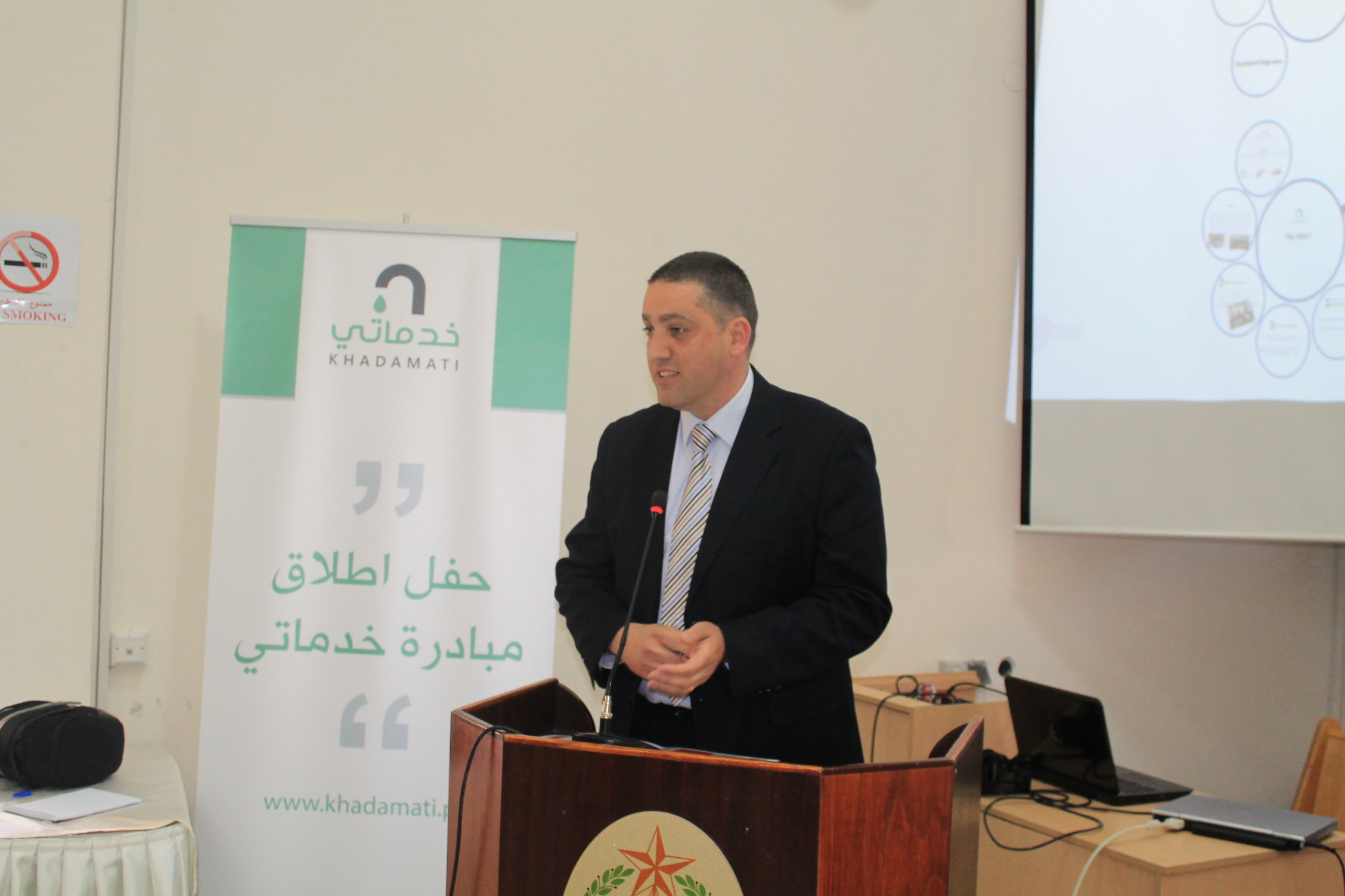  بلدية بيت لحم تستضيف حفل اطلاق مبادرة خدماتي