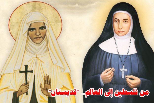 السابع عشر من أيار يوم فلسطين في الفاتيكان