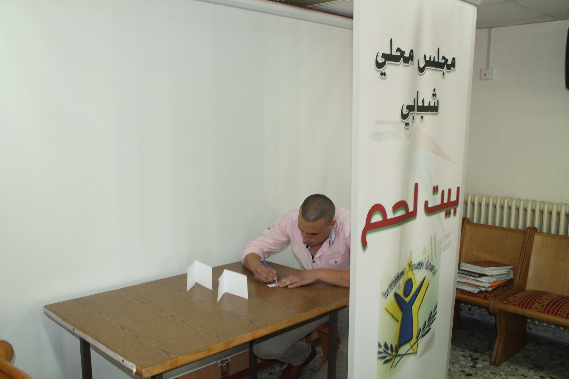 إنتخاب إيليا نصار رئيساً للمجلس المحلي الشبابي في مدينة بيت لحم 