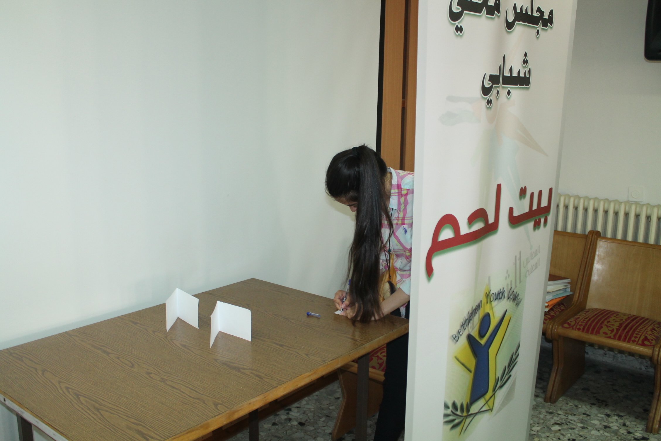 إنتخاب إيليا نصار رئيساً للمجلس المحلي الشبابي في مدينة بيت لحم 