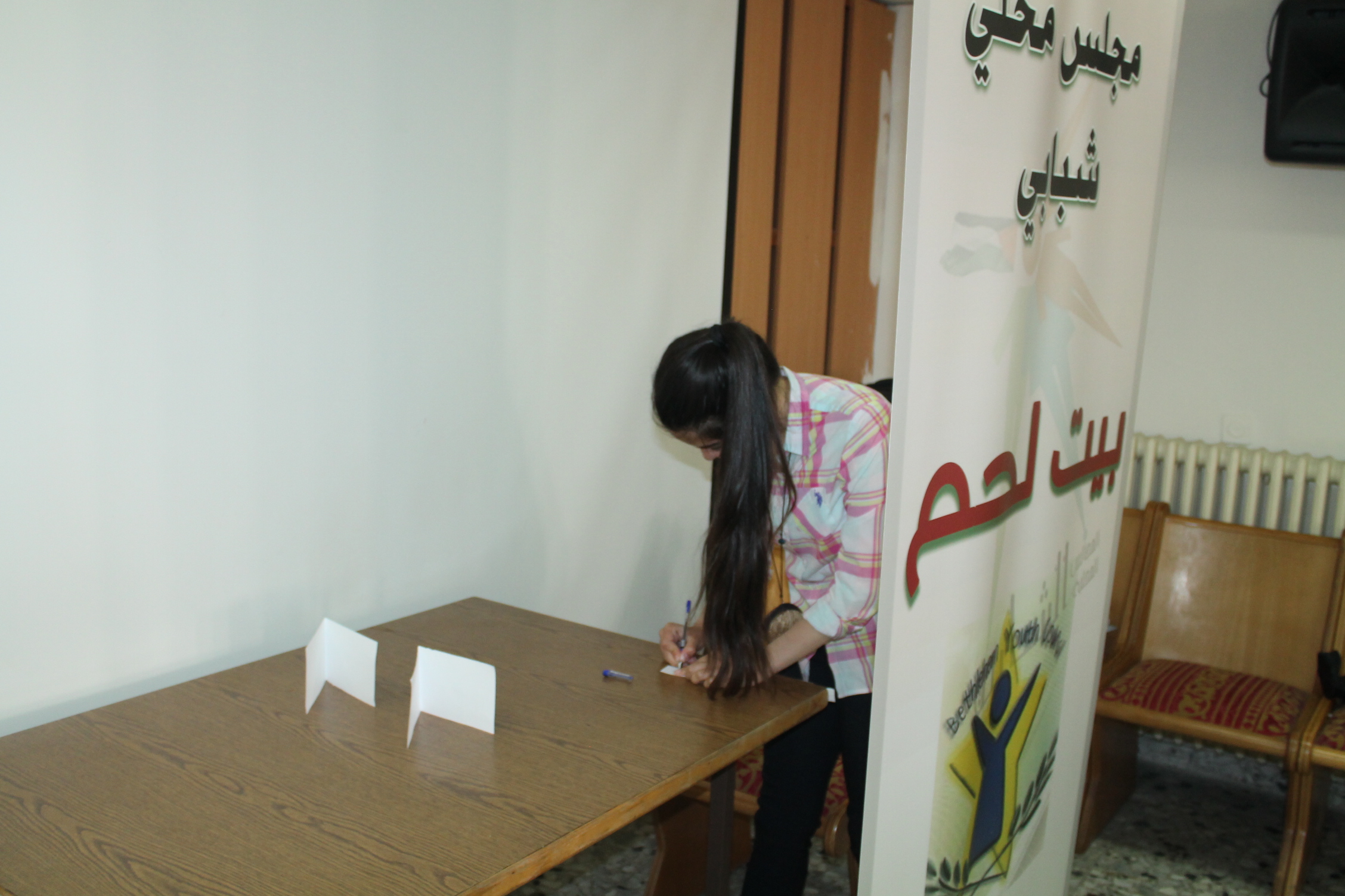 إنتخاب إيليا نصار رئيساً للمجلس المحلي الشبابي في مدينة بيت لحم 