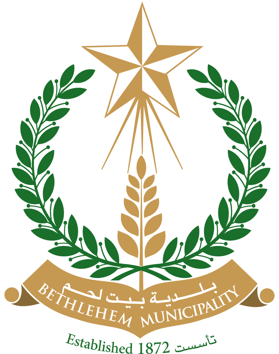 اعلان صادر عن بلدية بيت لحم