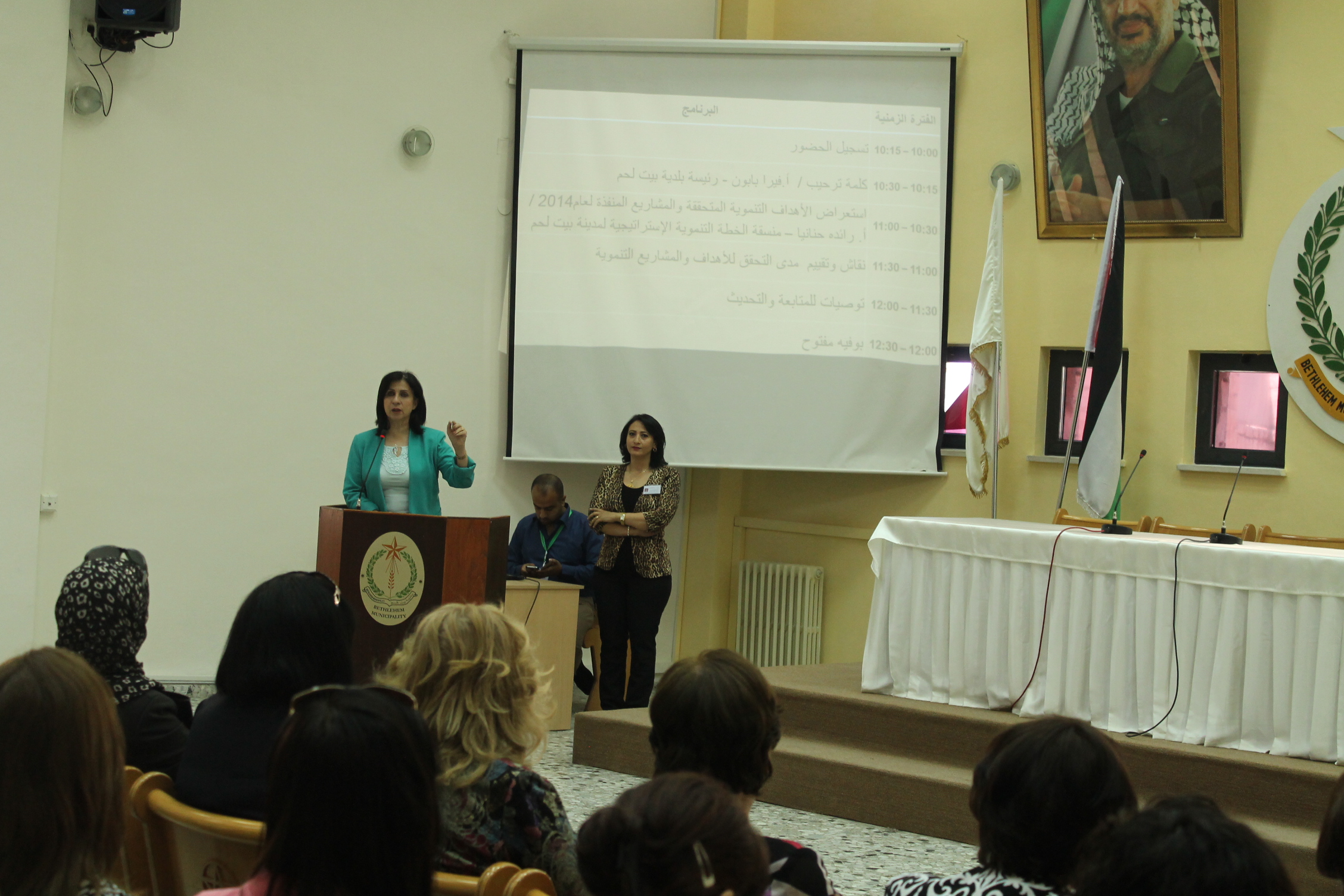 بلدية بيت لحم تنظم اللقاء المجتمعي السنوي لتقييم الخطة التنموية الإستراتيجية للمدينة 