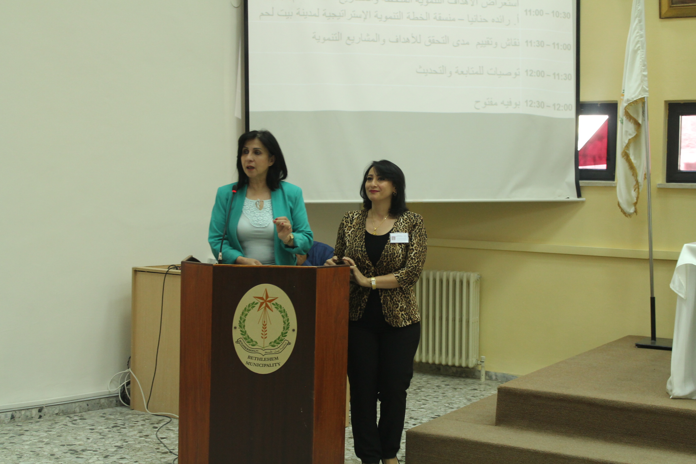 بلدية بيت لحم تنظم اللقاء المجتمعي السنوي لتقييم الخطة التنموية الإستراتيجية للمدينة 