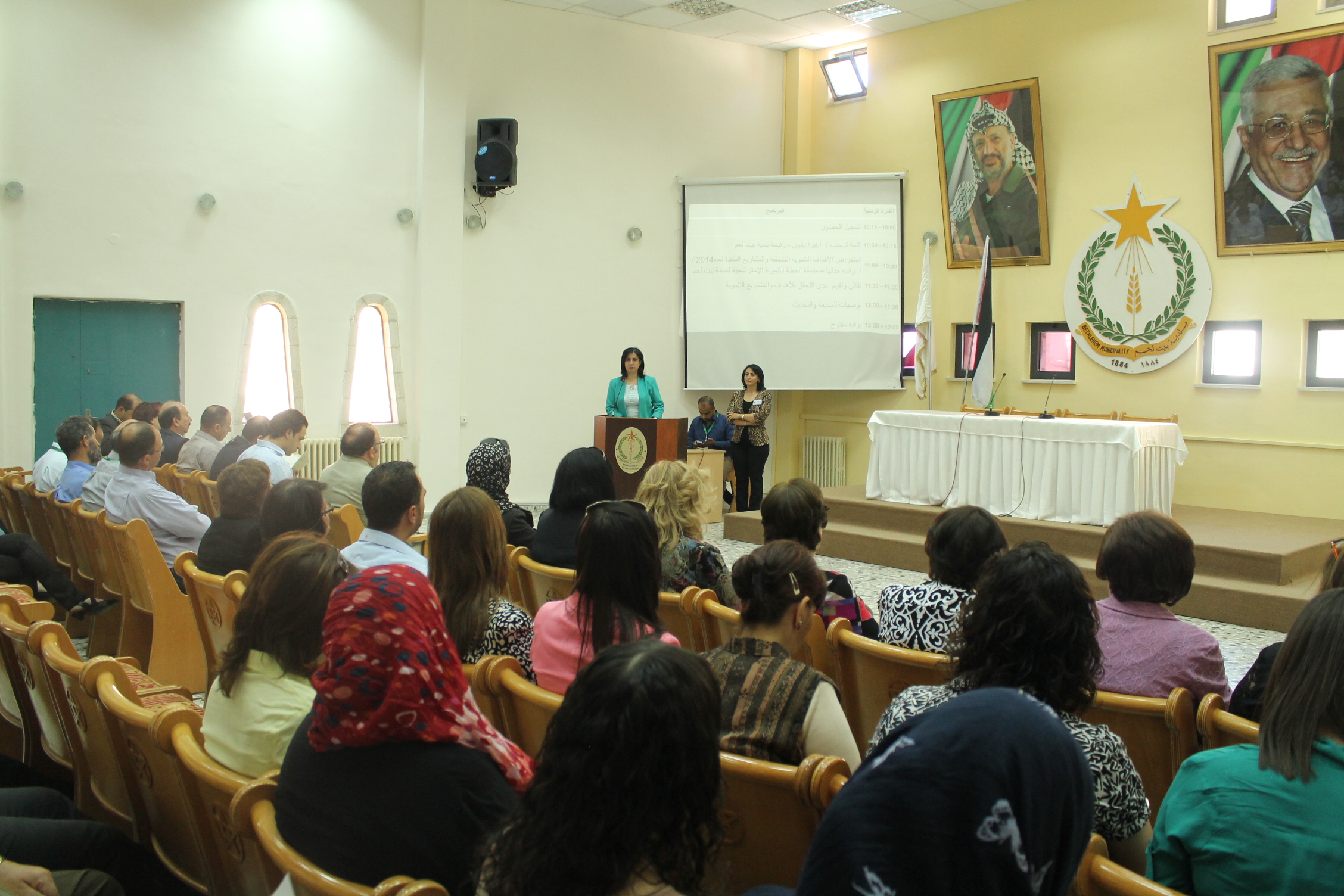 بلدية بيت لحم تنظم اللقاء المجتمعي السنوي لتقييم الخطة التنموية الإستراتيجية للمدينة 