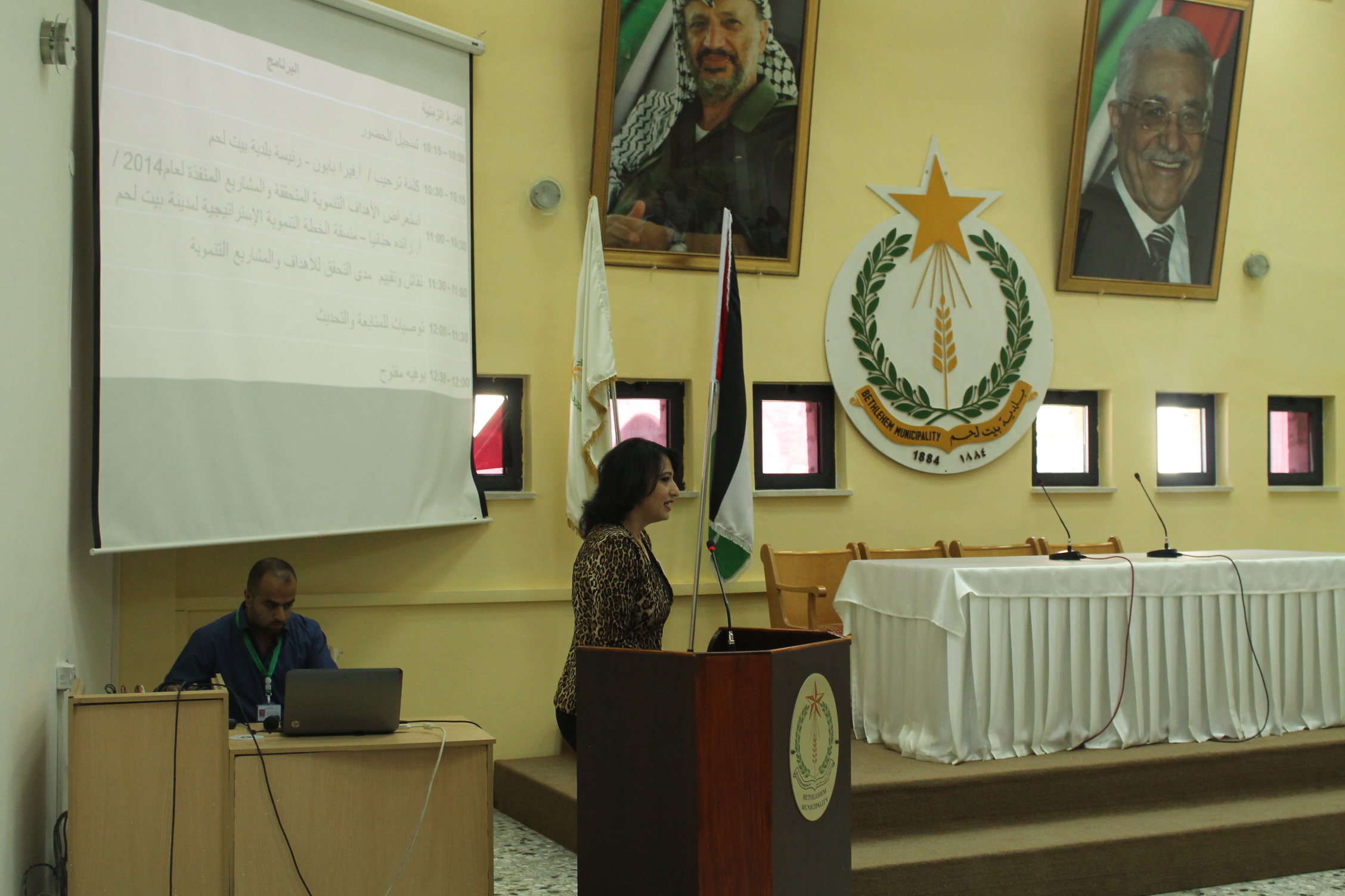 بلدية بيت لحم تنظم اللقاء المجتمعي السنوي لتقييم الخطة التنموية الإستراتيجية للمدينة 