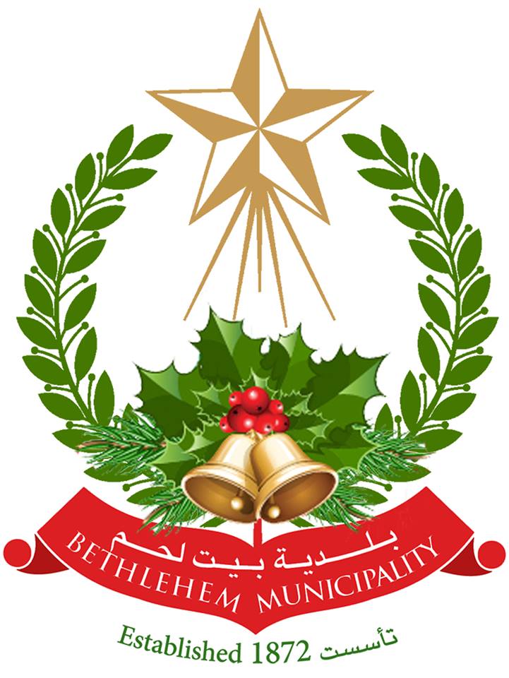 نشرة الميلاد الأولى - بلدية بيت لحم 2014 