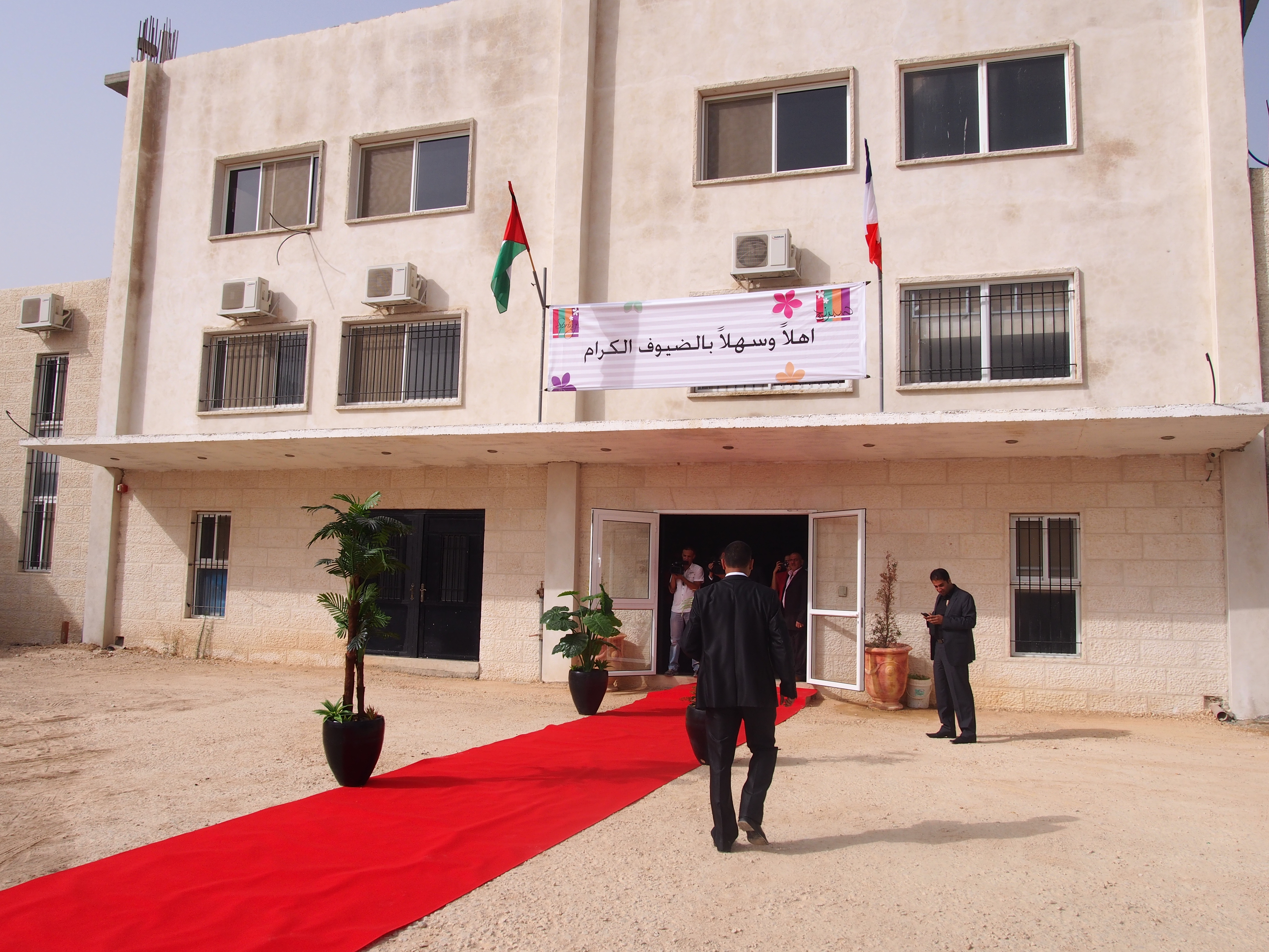 احتفال تسليم المرحلة الأولى من مشروع المنطقة الصناعية في بيت لحم 