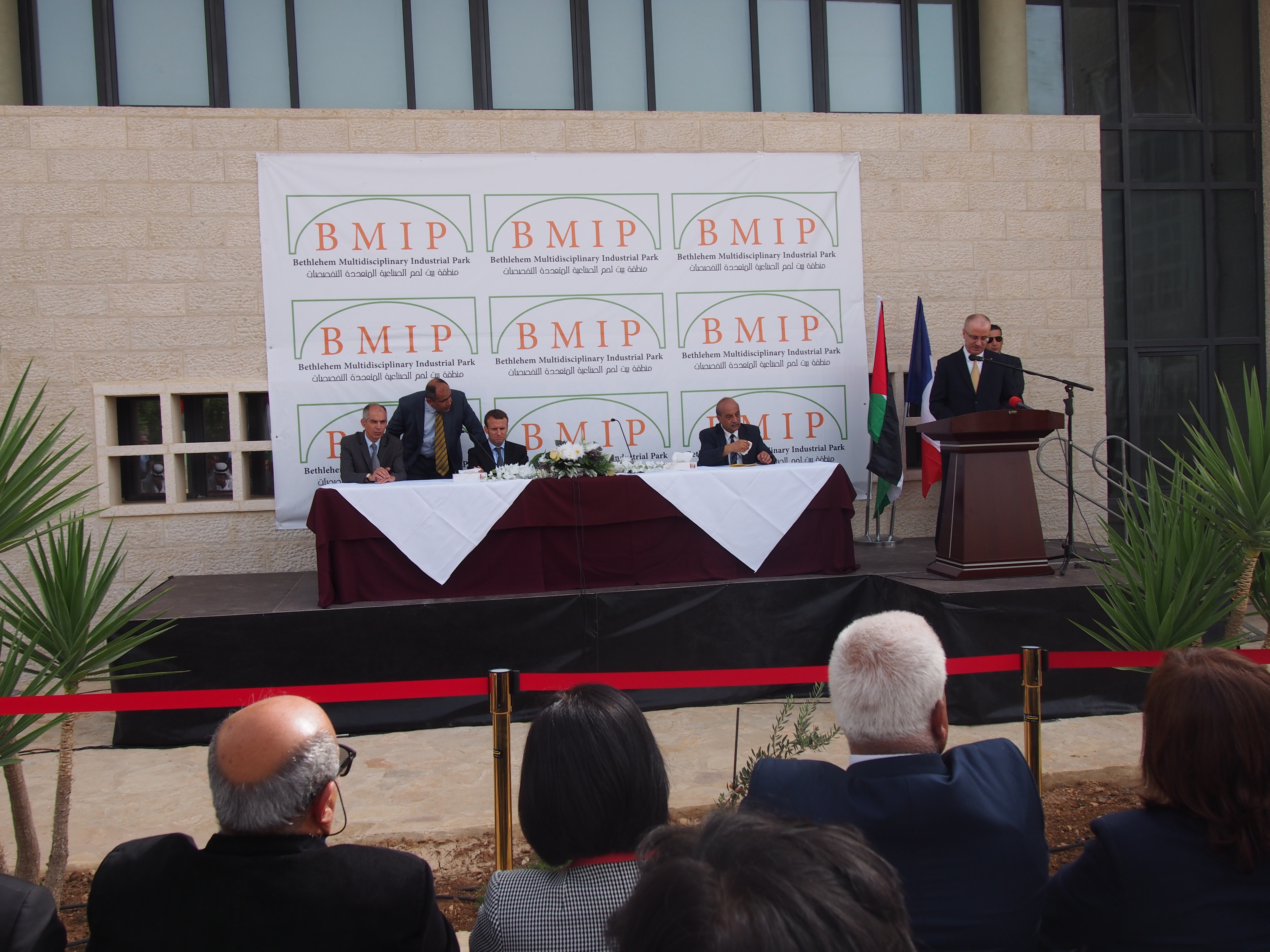 احتفال تسليم المرحلة الأولى من مشروع المنطقة الصناعية في بيت لحم 