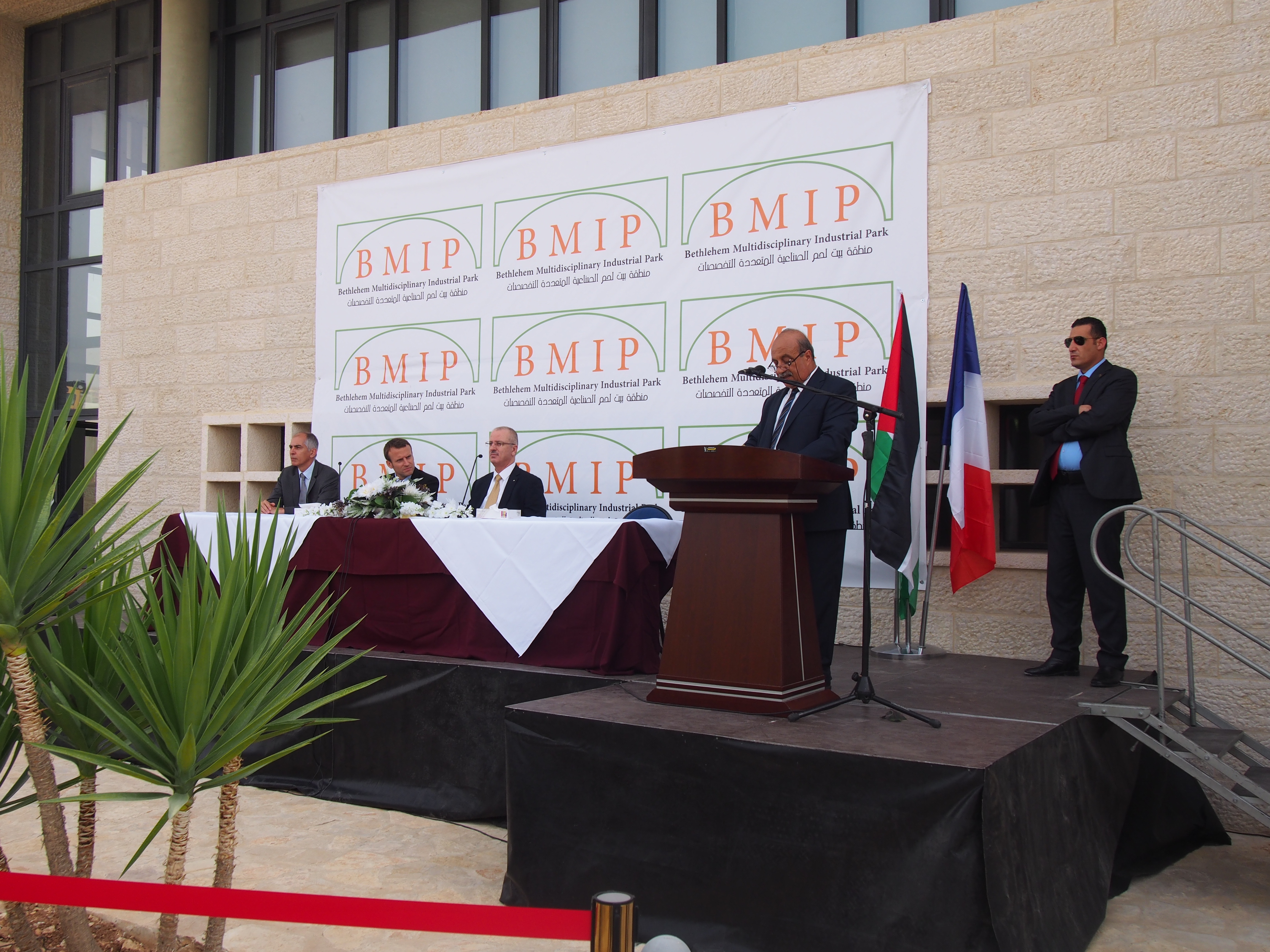 احتفال تسليم المرحلة الأولى من مشروع المنطقة الصناعية في بيت لحم 