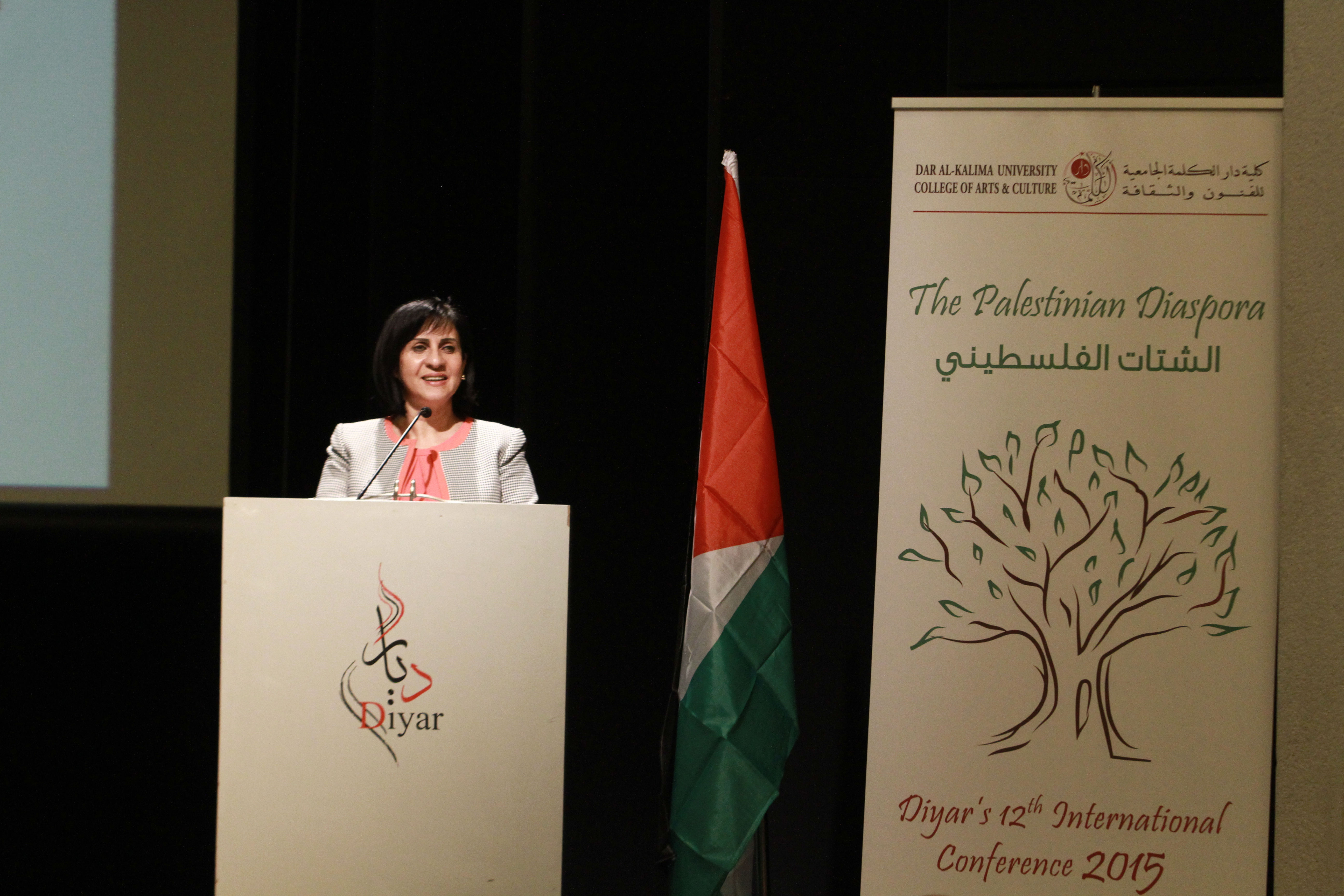 كلمة رئيسة بلدية بيت لحم  في مؤتمر ( الشتات الفلسطيني ) - قناة الجزيرة