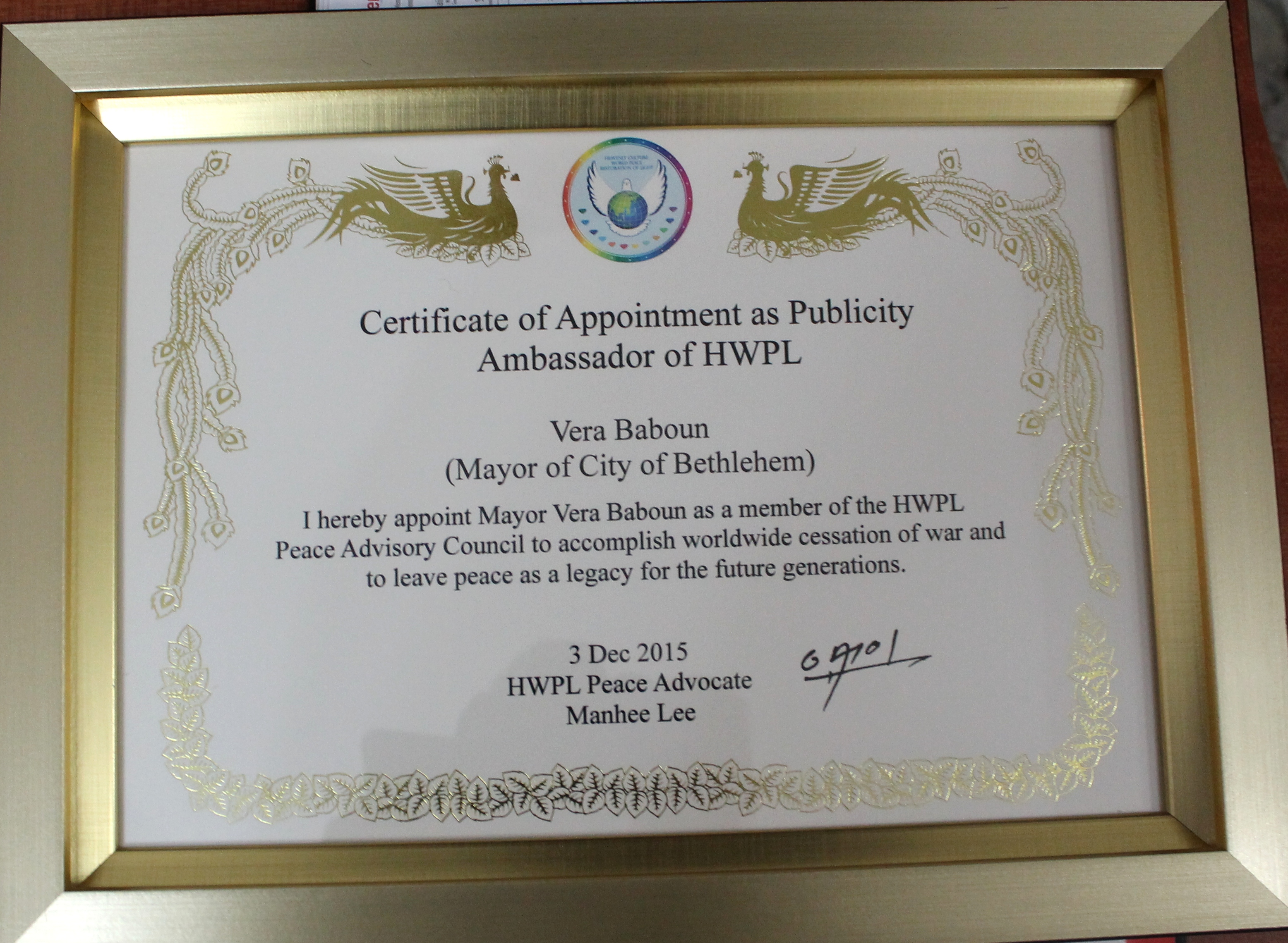 منظمة السلام الدولية التابعة للأمم المتحدة تمنح رئيسة بلدية بيت لحم شهادة سفيرة للسلام