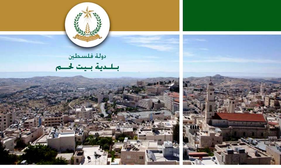 25 مشروعاً للعام 2016 - بلدية بيت لحم 