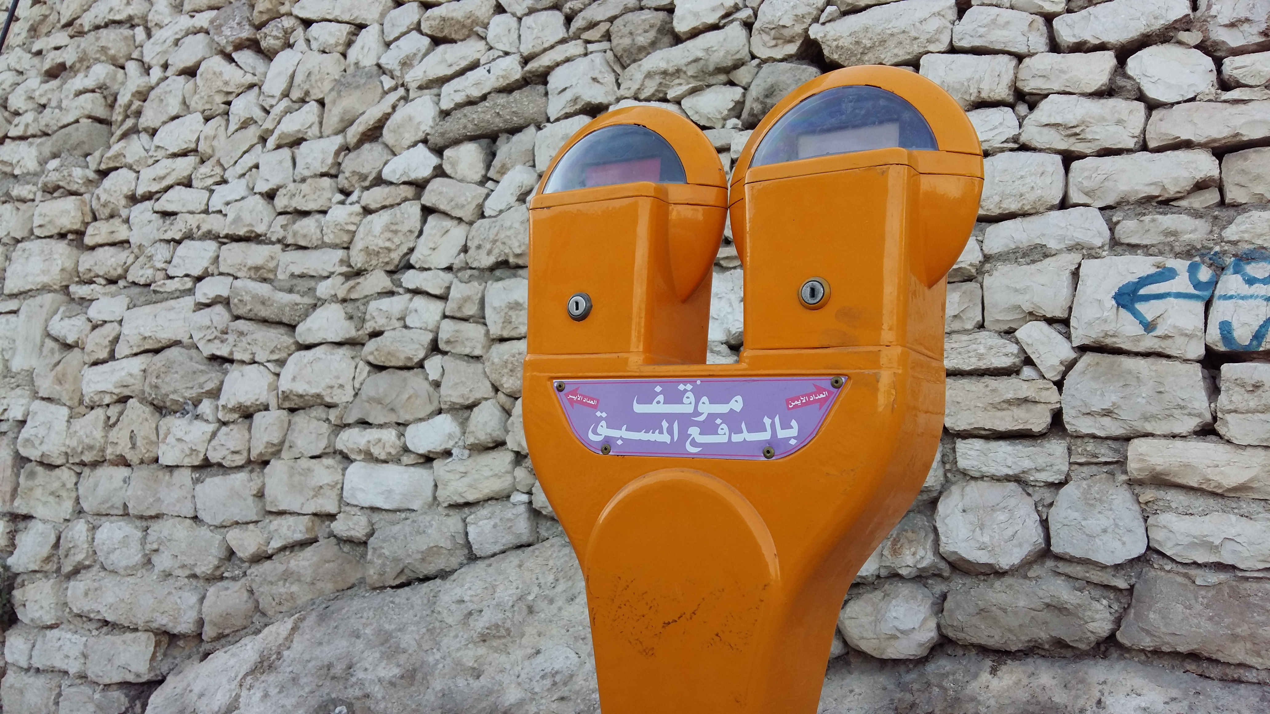 هام جداً لأهالي شارع المهد بما يخص تركيب عدادات الدفع المسبق 