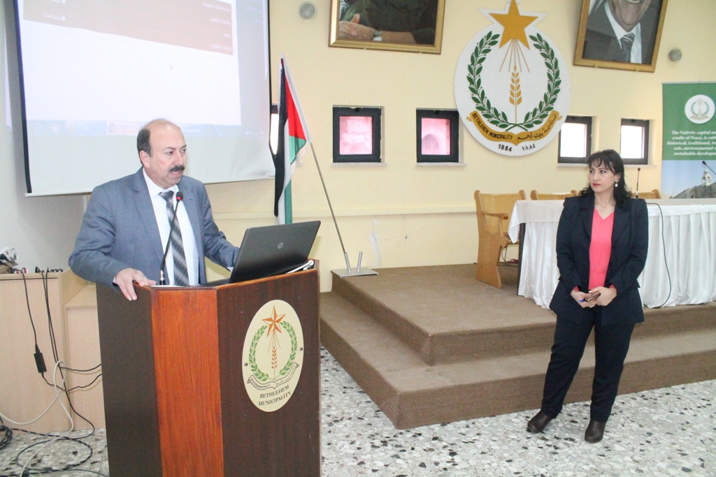 لقاء مجتمعي خاص بتحديث الخطة التنموية الإستراتيجية لمدينة بيت لحم