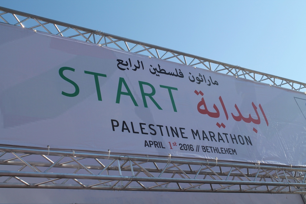 رئيسة بلدية بيت لحم تُطلق ماراثون فلسطين الرابع وتشارك عن فئة 10 كيلومتر للمطالبة بحق المرأة بالميراث  