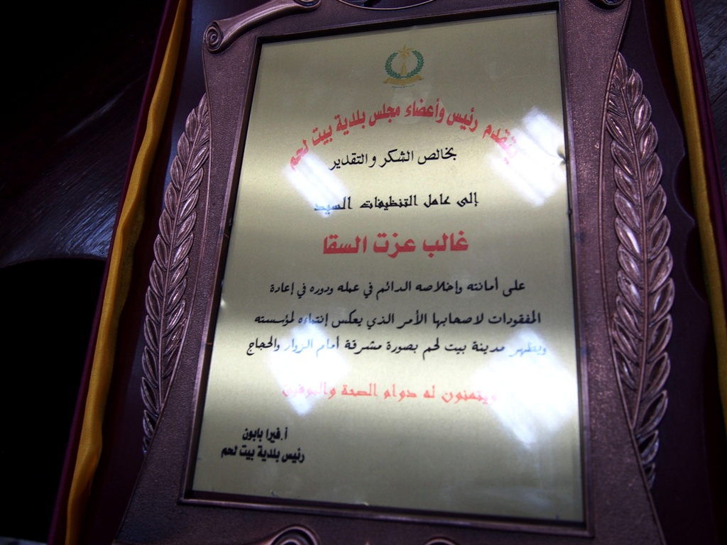 ضمن فعالية يوم العمال في بلدية بيت لحم بابون تثمن عالياً مجهود موظفي وعمال البلدية وتُكرم أحد عمالها لأمانته