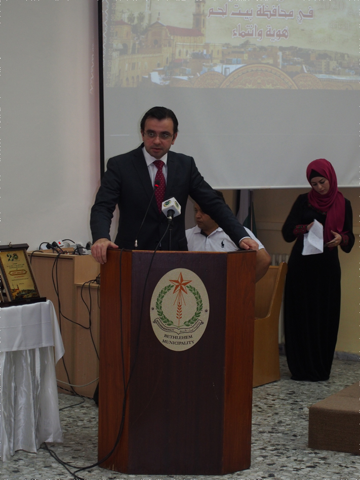 الاحتفال باطلاق كتاب”التراث الشعبي في بيت لحم هوية وانتماء"