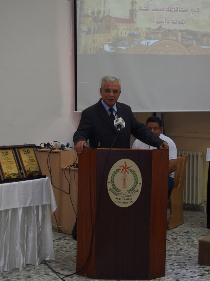 الاحتفال باطلاق كتاب”التراث الشعبي في بيت لحم هوية وانتماء"