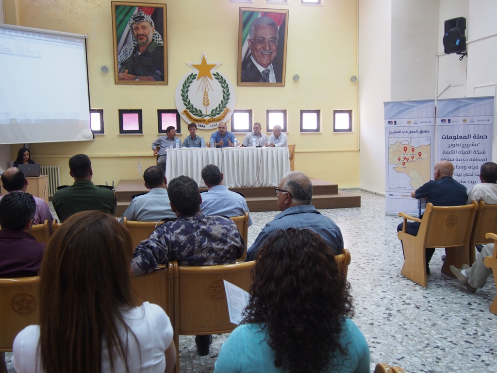 بلدية بيت لحم تستضيف لقاءً خاصاً حول مشروع تطوير شبكة المياه التابعة لمنطقة خدمة سلطة مياه ومجاري بيت لحم - بيت جالا - بيت ساحور 