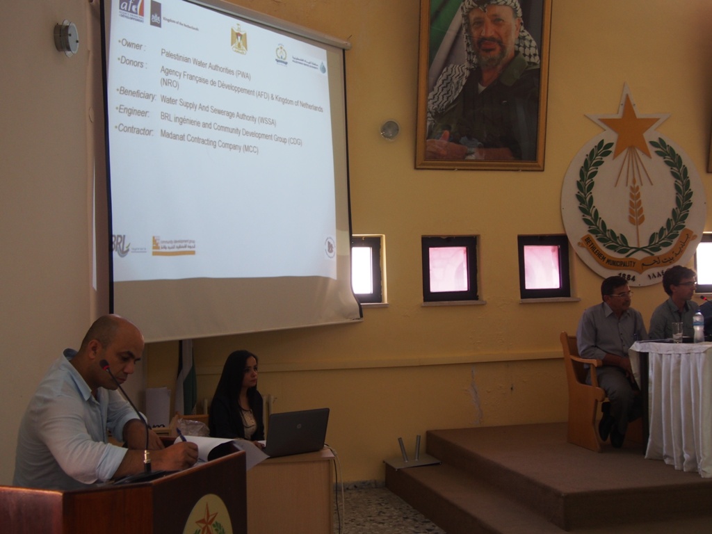 بلدية بيت لحم تستضيف لقاءً خاصاً حول مشروع تطوير شبكة المياه التابعة لمنطقة خدمة سلطة مياه ومجاري بيت لحم - بيت جالا - بيت ساحور 