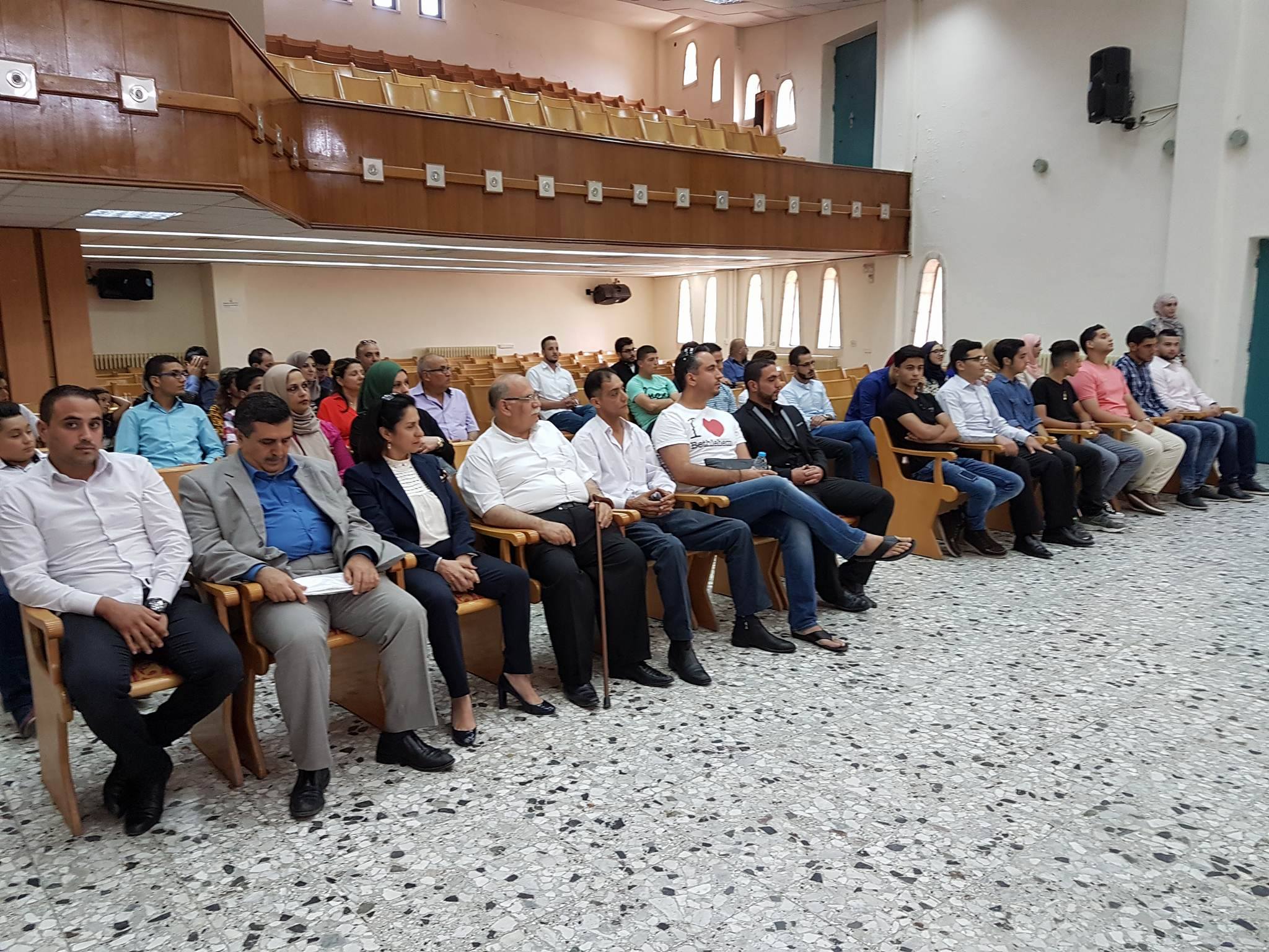 المجلس المحلي الشبابي في بيت لحم يكرم الناجحين في الثانوية العامة من أعضاء الهيئة العامة والمجلس الشبابي
