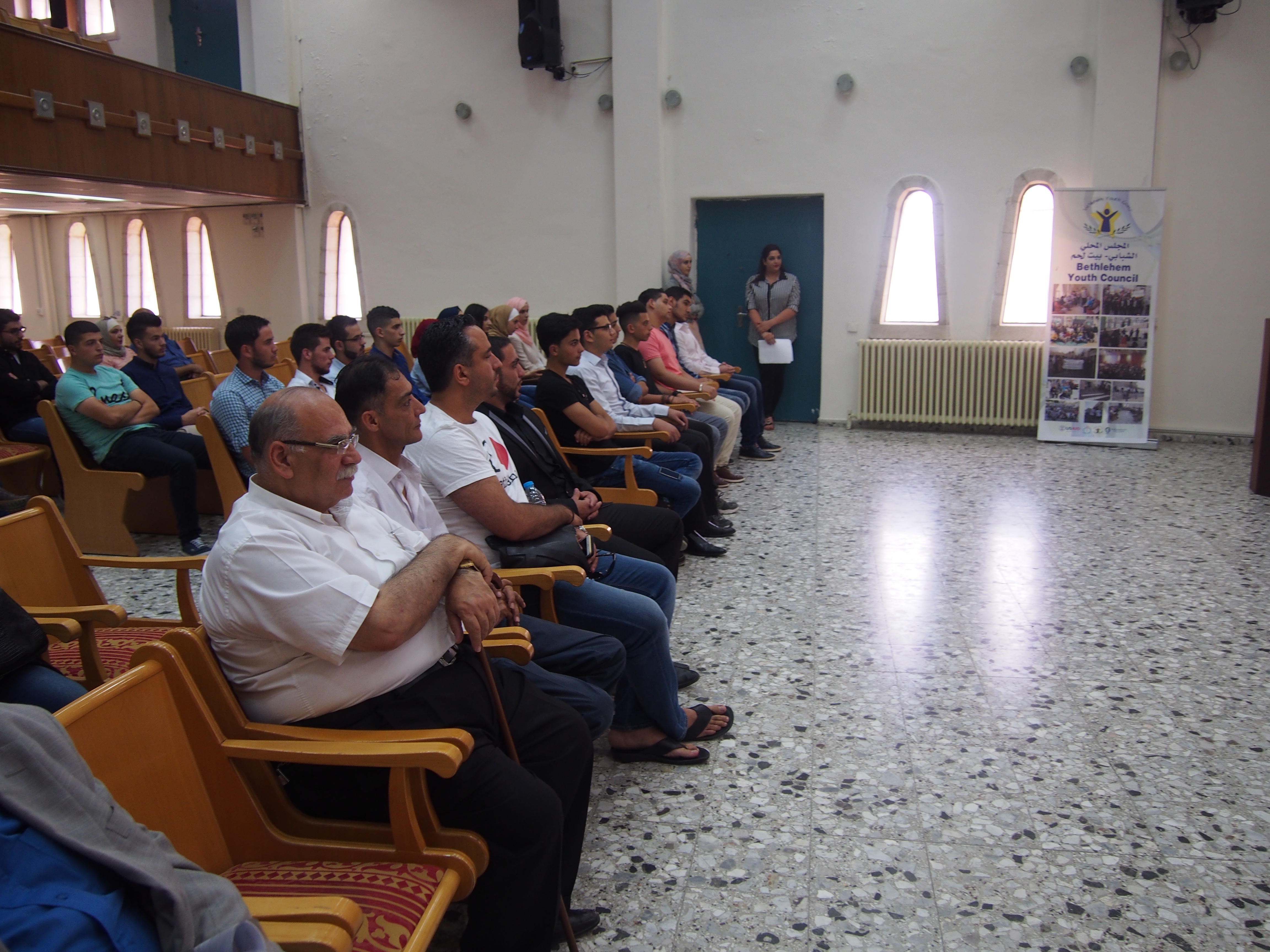 المجلس المحلي الشبابي في بيت لحم يكرم الناجحين في الثانوية العامة من أعضاء الهيئة العامة والمجلس الشبابي