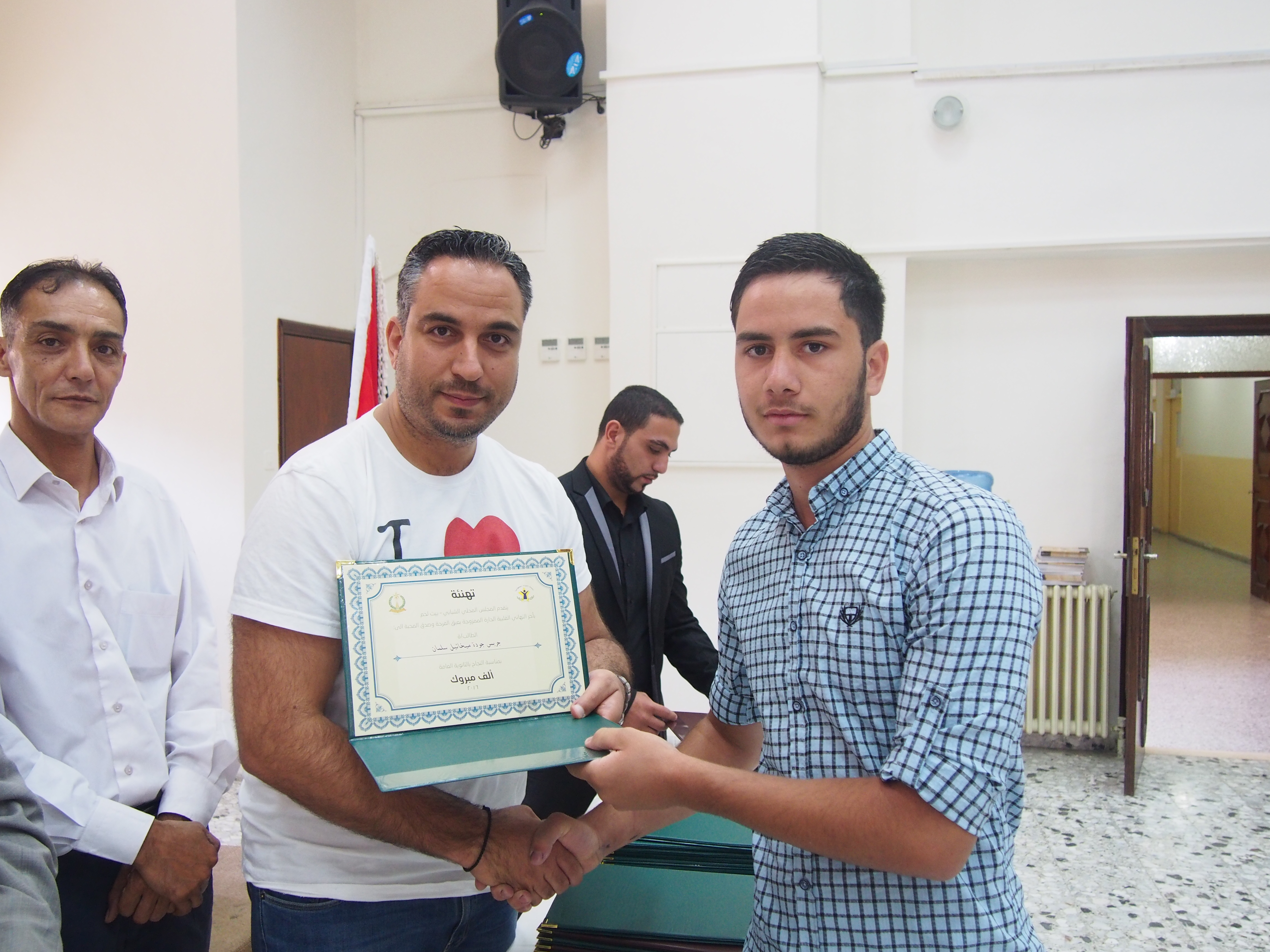 المجلس المحلي الشبابي في بيت لحم يكرم الناجحين في الثانوية العامة من أعضاء الهيئة العامة والمجلس الشبابي