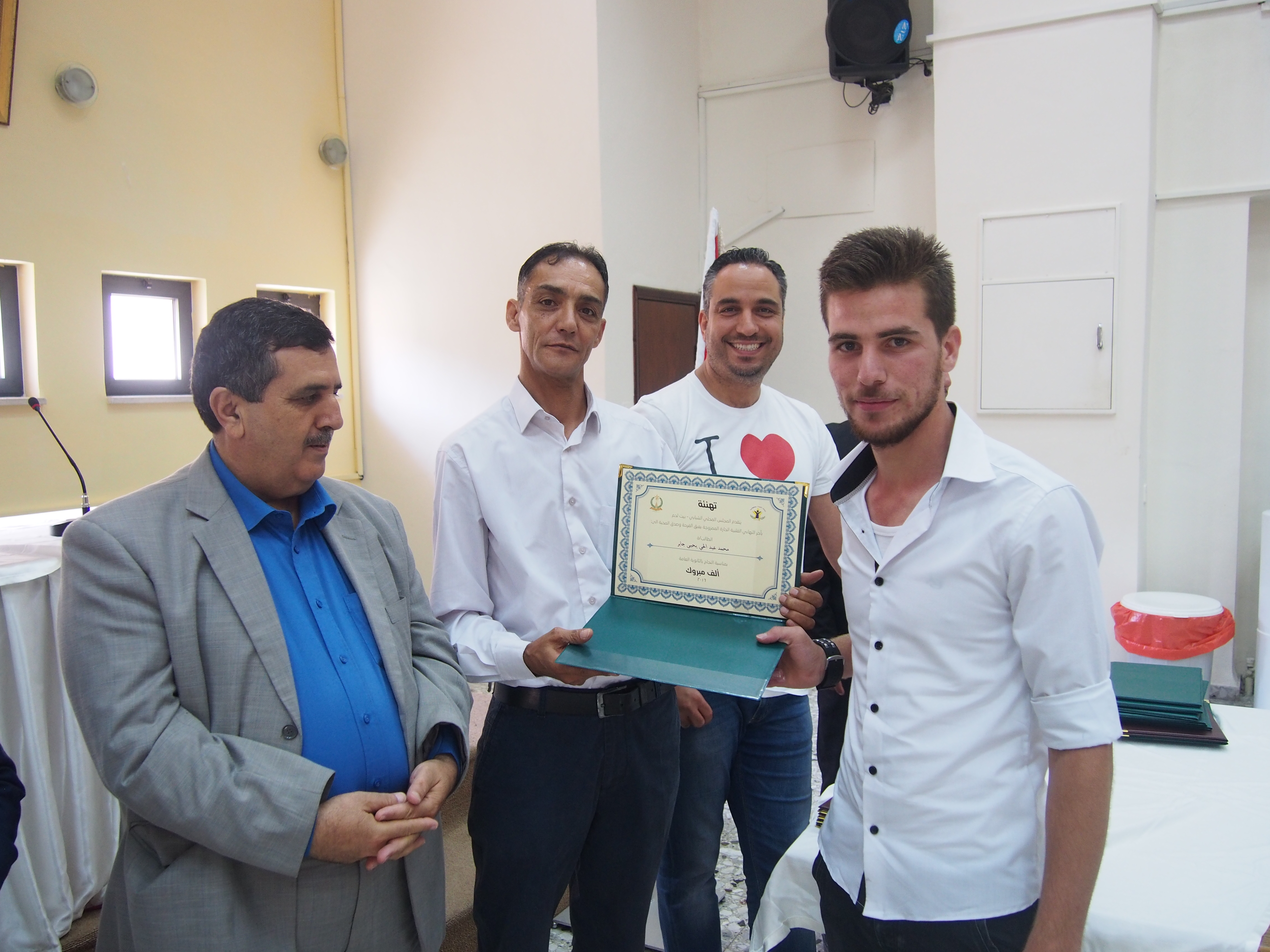 المجلس المحلي الشبابي في بيت لحم يكرم الناجحين في الثانوية العامة من أعضاء الهيئة العامة والمجلس الشبابي