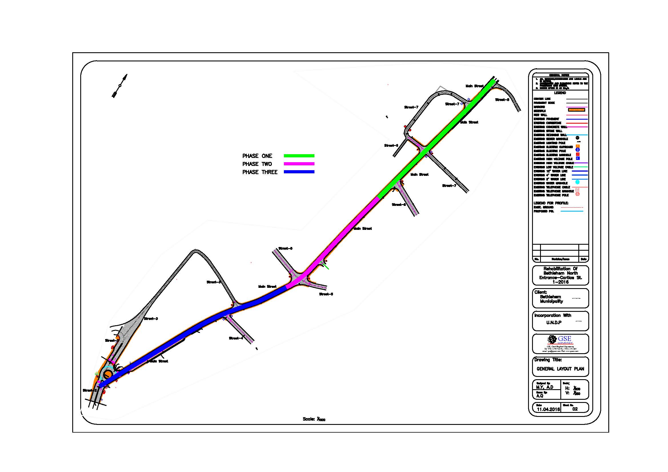 بلدية بيت لحم تحصل على الموافقة النهائية من وزارة الحكم المحلي للبدء بتنفيذ مشروع إعادة تأهيل المدخل الشمالي للمدينة