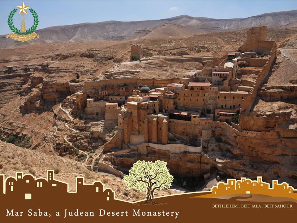 محافظة بيت لحم تستقبل أبناءها المغتربين بين 1-3 من شهر تشرين أول