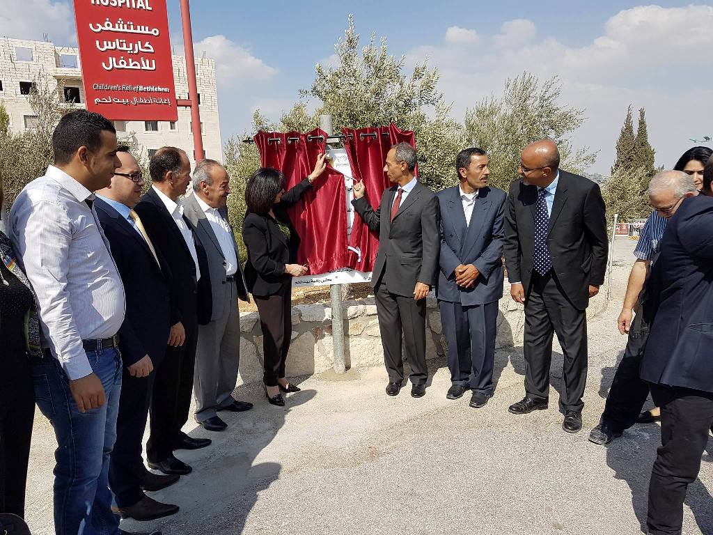 إزاحة الستارة عن لوحة إطلاق أعمال مشروع تأهيل المدخل الشمالي لمدينة بيت لحم – شارع الكاريتاس