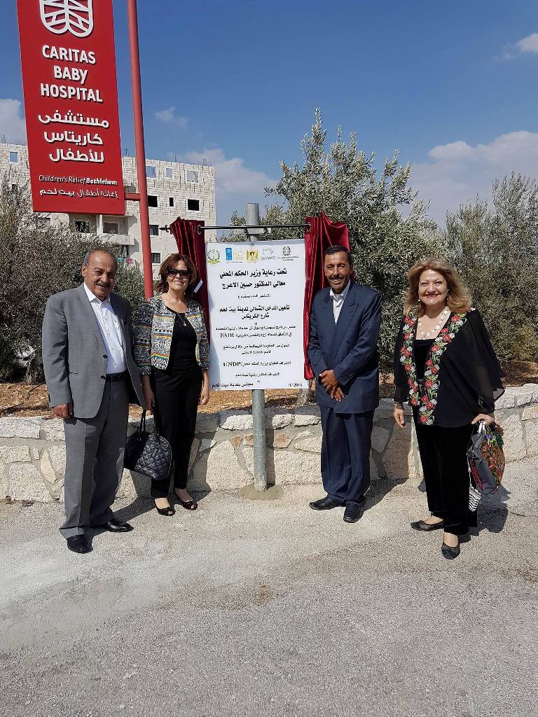 إزاحة الستارة عن لوحة إطلاق أعمال مشروع تأهيل المدخل الشمالي لمدينة بيت لحم – شارع الكاريتاس