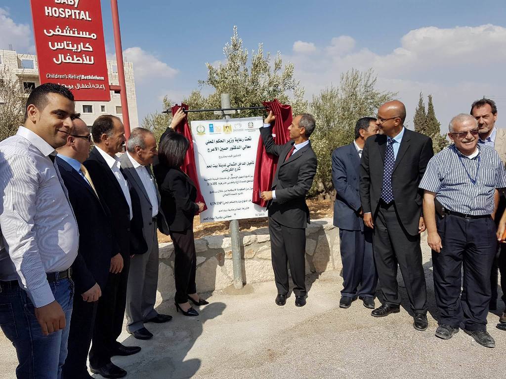 إزاحة الستارة عن لوحة إطلاق أعمال مشروع تأهيل المدخل الشمالي لمدينة بيت لحم – شارع الكاريتاس