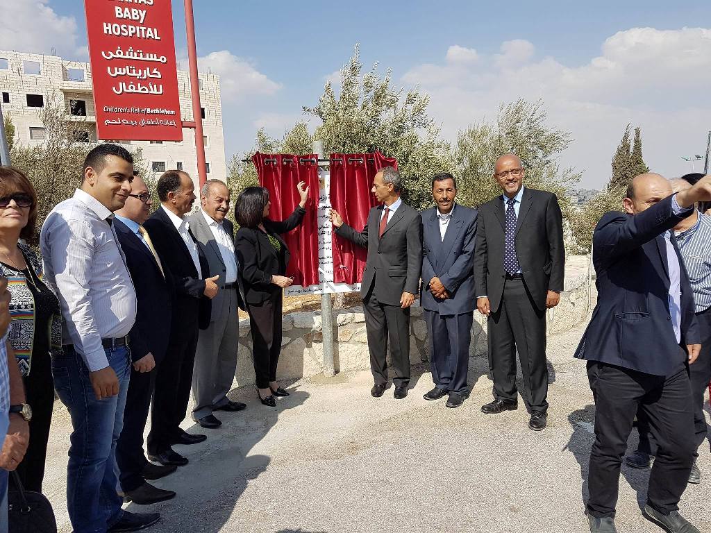 إزاحة الستارة عن لوحة إطلاق أعمال مشروع تأهيل المدخل الشمالي لمدينة بيت لحم – شارع الكاريتاس