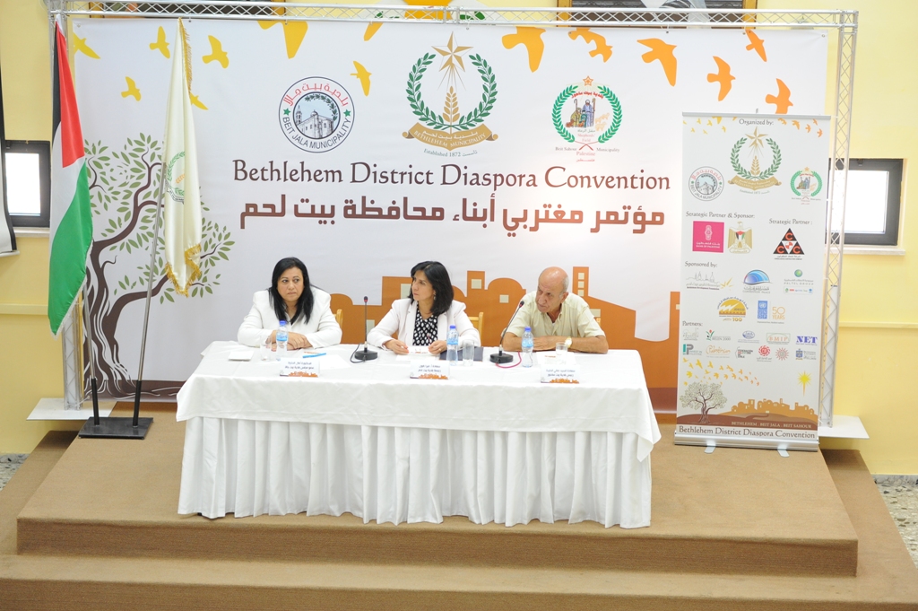 بلدية بيت لحم تنظم مؤتمرا صحفيا للإعلان عن مؤتمر مغتربي أبناء محافظة بيت لحم 