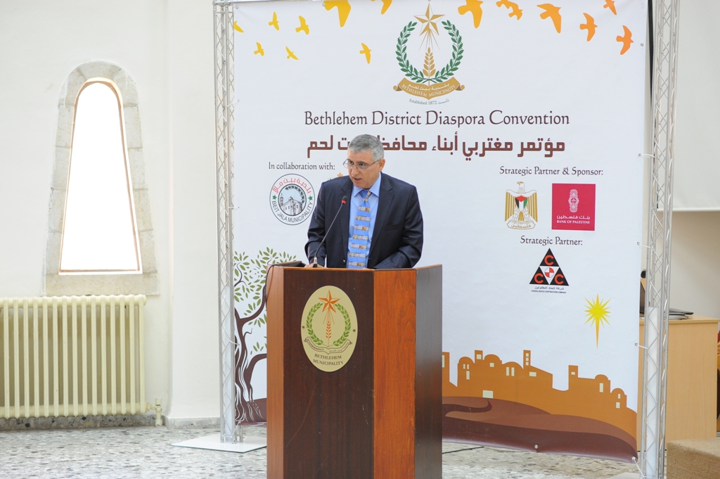 بلدية بيت لحم تنظم مؤتمرا صحفيا للإعلان عن مؤتمر مغتربي أبناء محافظة بيت لحم 