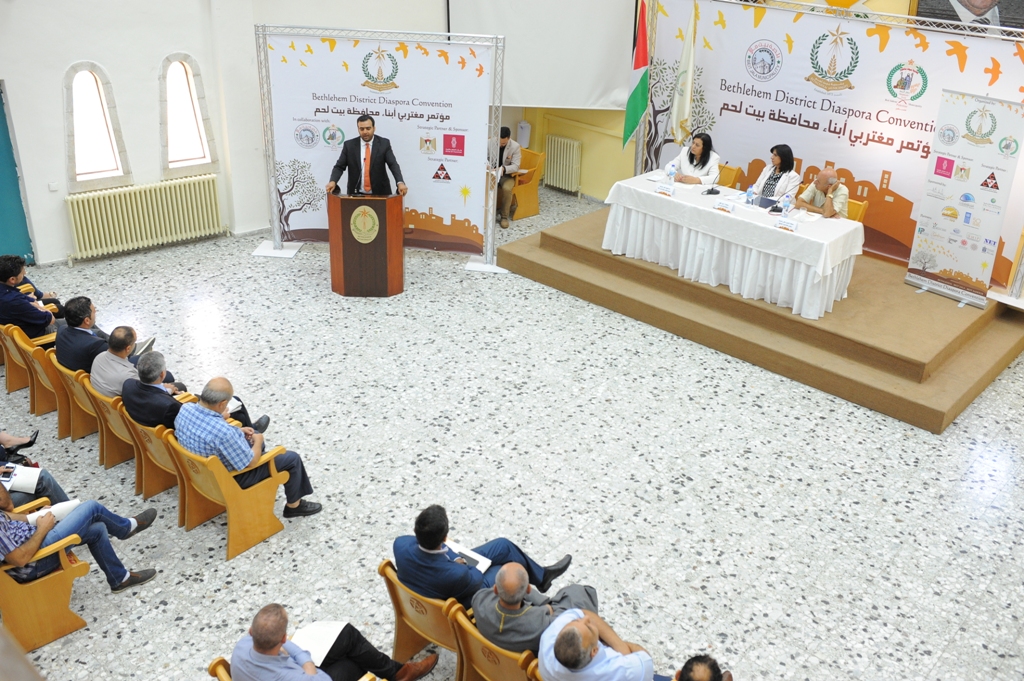 بلدية بيت لحم تنظم مؤتمرا صحفيا للإعلان عن مؤتمر مغتربي أبناء محافظة بيت لحم 